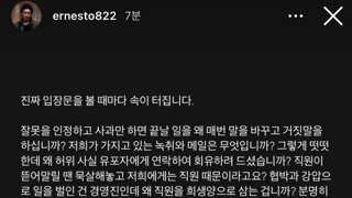 돌고래유괴단 신우석 감독 인스타 근황