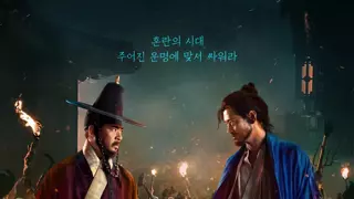 넷플릭스) 박찬욱 제작 