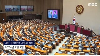 어제자 한덕수 쥐락펴락하는 박지원ㅋㅋㅋ