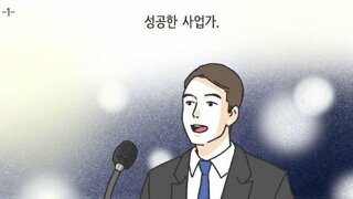 반찬투정으로 이혼 당하는 남자