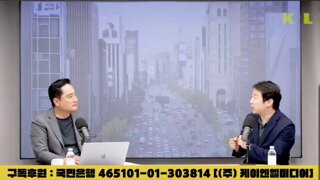 유튜브에서 최민희가 쓴 책 욕하는 장예찬