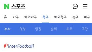 손준호 선수 기자회견 전문