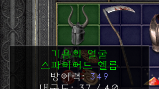 업으뜸기욤