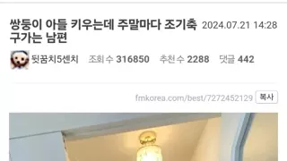 7년 장투에 성공한 펨코녀...jpg