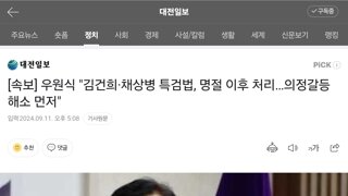 이쯤되면 국회의장 자리에 뭔가 있는거 아니냐.