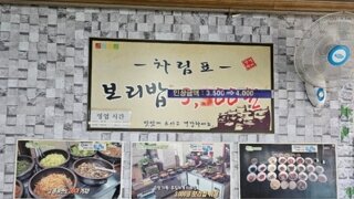 4,000원 뷔페