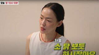 ‘자우림’ 김윤아, 치과의사 남편과 동상이몽 합류