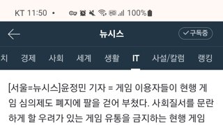 속보)G식백과 게임법 3223 헌법소원 서명, 20만까지 앞으로 5천명!!!