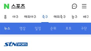 경기 후 손흥민.홍명보 인터뷰