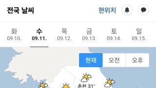 사상 최초 9월 열대야 오늘까지 폭염주의보