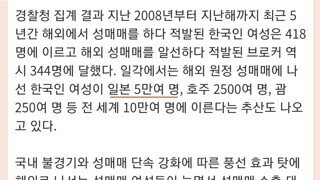 워홀갔다온여성들이 살짝 쎄한(?)이유