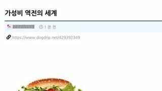 가성비 역전의 세성비 역전의 세계