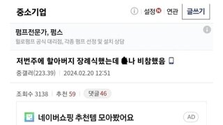 대기업 복지를 가장크게 느낄수있는곳