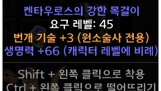 매직목걸이 시세 있을까요?