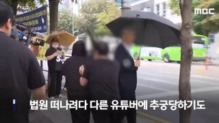 탈덕수용소 '너도 당해봐'...렉카유튜버에 '역지사지'