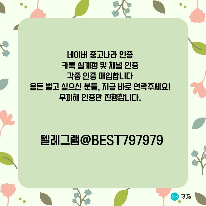 검은사막 인벤 자유게시판 검은사막 인벤 : ez 돈­ ­벌­ཉ자­!­ ­다­양­한­ ­인­ཉ증­ ­팔­아­주­세­요 - 검은사막 인벤 자유게시판