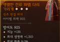 썸네일 이미지