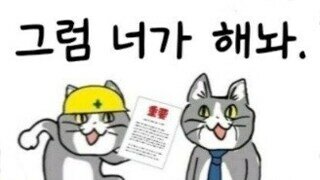 조금 난이도 높은 실외기 설치