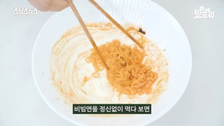 비빔면이 1.5배 안나오는 이유