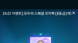 소소한득 ㅅㅅ