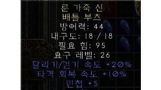 드디어 먹어버렸다