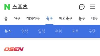 손흥민 의존 지나치다고?’ 질문에 발끈한 홍명보 감독 “전술적으로 완벽하게 잘했다!”