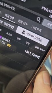 1.1칸 0.88퍼로 붙혔는데 알판가요?