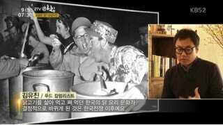 양념치킨의 서막 프라이드 치킨의 등장