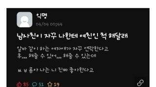 비와서 우울한 ???? 갤러가 읽음 좋은글입니다.