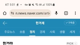 앞으로 매크로 사용하든 말든, 암표 판매하면 형사처벌 한다고 함