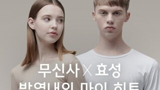 인터넷쇼핑몰 외국인 모델 특징