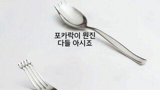 포카락은 다들 아시죠?