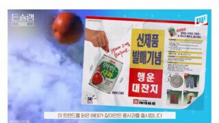 모방품 많은 음료수