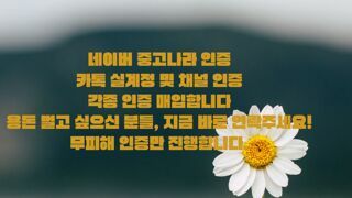 mhr 인­༩증­ ­고­༩가­༩로­ ­구­༩매­，­돈­ ­벌­༩어­༩가­세­요