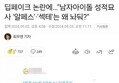 썸네일 이미지