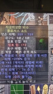 에테레어무기 감정좀 부탁드립니다