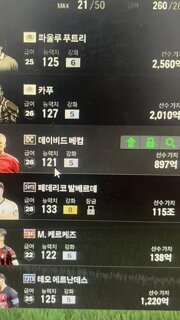 24TOTS 발베르데 8카 보유중 연락주세요