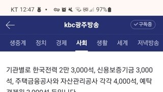 앞으로 폐지될 예정인 공공기관 ktx 선 예매에서 공공기관 선예매 순위