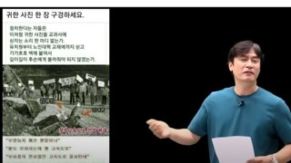 김대중 경부고속도로 드러누운 사진의 진실