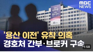 왜 갑자기 대통령실 이전이 문정부때 추진되었다고 언플하나 했더니