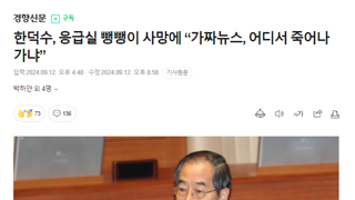 한덕수 어록중 진짜 레전드