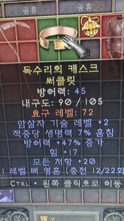 써클릿 거래가능한가요?