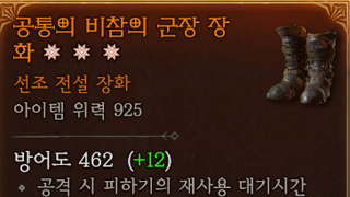 3어픽 신발이런것도 팔리나요?