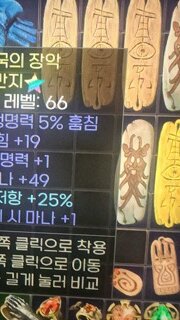 피흡링 시세 있을까요? 고수님들