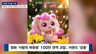 ??: 아저씨 보면 무슨 핑이 생각나?