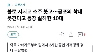 이런건 좀 유하게 판결하면 안되나