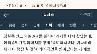 가해자만 챙기는건 너무한데...