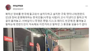 의외로 많은 국가에 존재하는 풍습