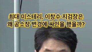 도이치모터스 전주 유죄 스노우볼.mp4