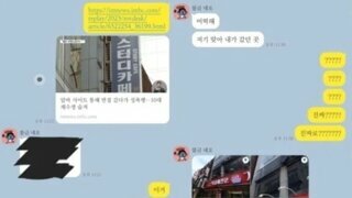 스터디카페 알바 면접서 '성폭행'…